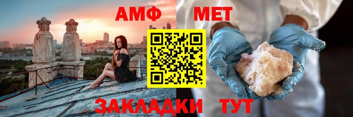 Псилоцибиновые грибы Зима