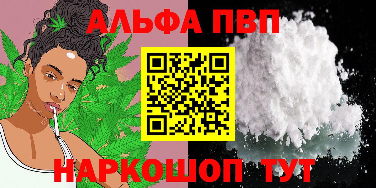 Зима  A PVP СК  Alfa_PVP мука  Вход с VPN 