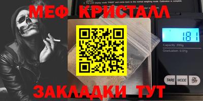 кокс Кунгур