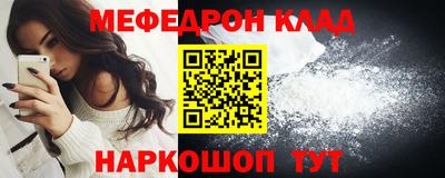 метадон Кулебаки