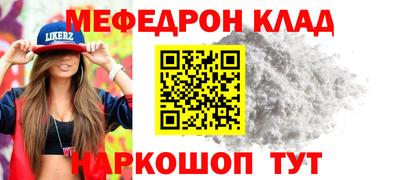 ALPHA PVP Кумертау