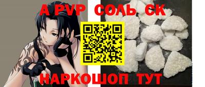 MESCALINE Белорецк