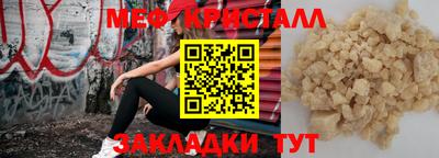 метадон Кулебаки
