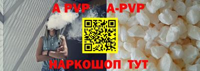 ALPHA PVP Кумертау