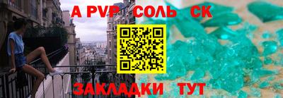 кокс Кунгур