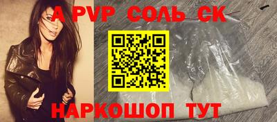 кокс Кунгур