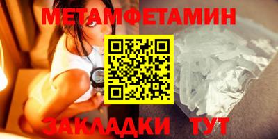 гидра Бердск