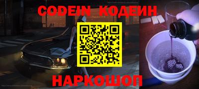 кокс Кунгур