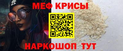 кокс Кунгур