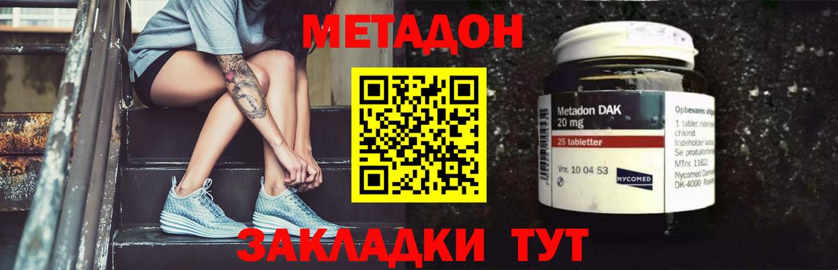 LSD-25  Зима  Вход с VPN  Alpha-PVP СОЛЬ кристаллы  Меф   Гашиш  Cocaine  Канабис 