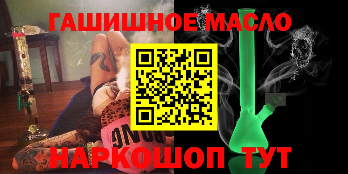 Дистиллят ТГК вейп  Вход с VPN  Зима 