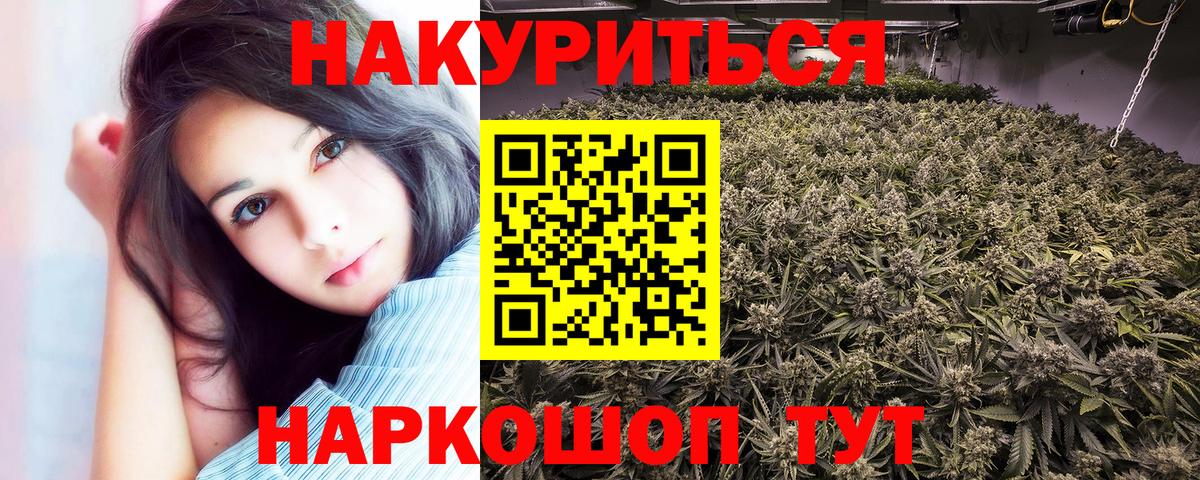 Канабис Ganja Зима